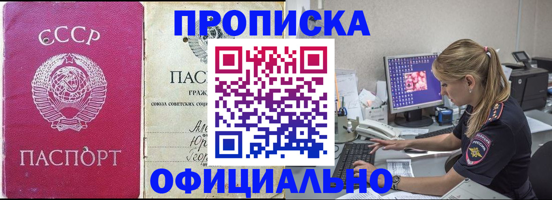 миграционный учет в Губахе