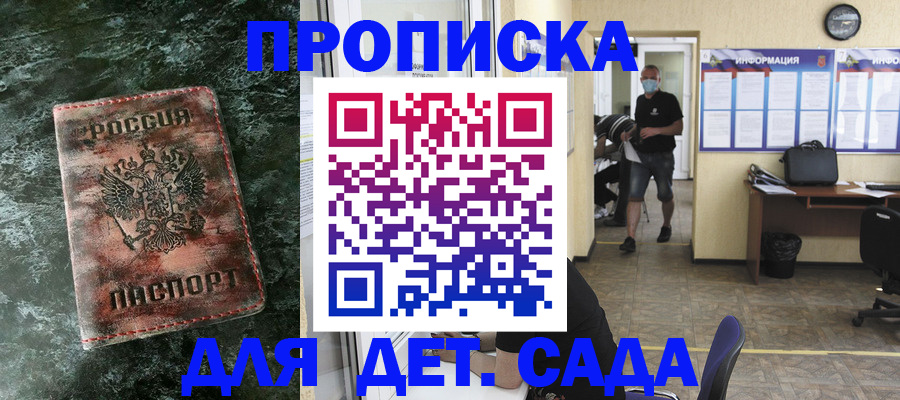 временная регистрация законно в Губахе